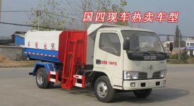 东风多利卡挂桶式垃圾车